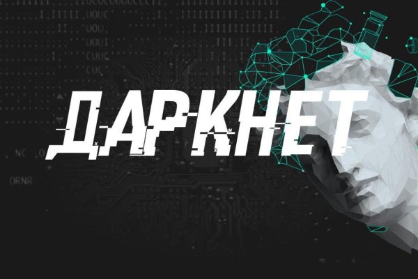 Kraken рынок