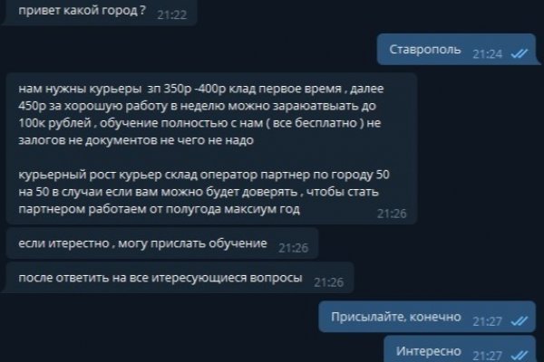 Что случилось с кракеном сайт