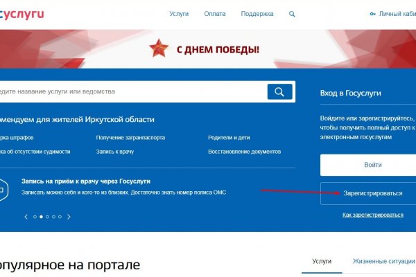 Рабочий кракен