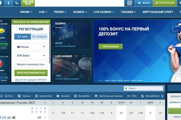 Кракен kr2web in