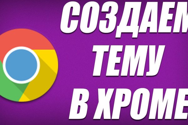 Сайт тор кракен