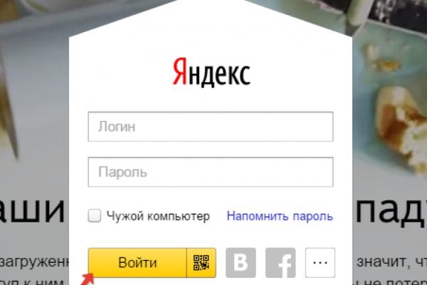 Как пополнить баланс кракен