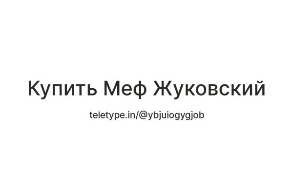 Kraken istand onion ссылка