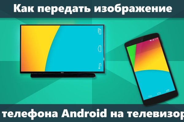 Kraken 4 ссылка