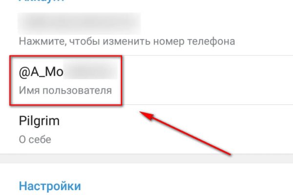 Кракен как зайти через тор браузер
