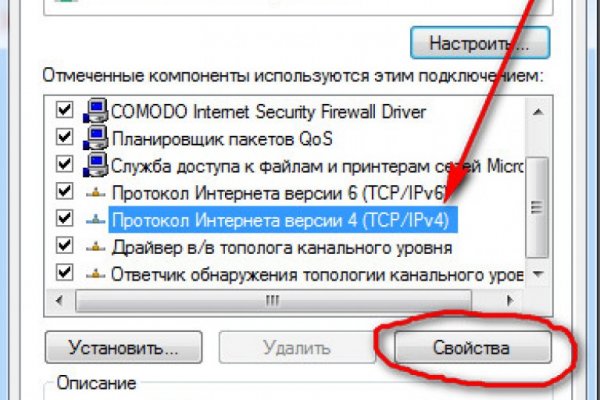 Кракен зеркало 2kraken biz