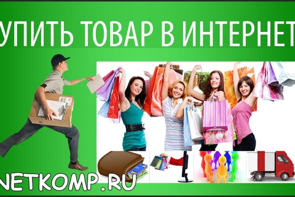 Кракен как войти через тор