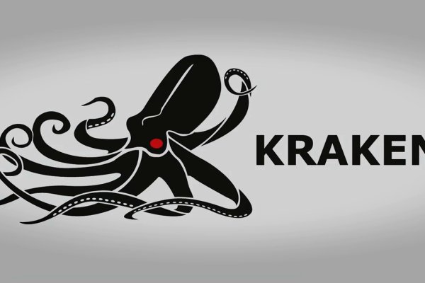 Kraken shop ссылка