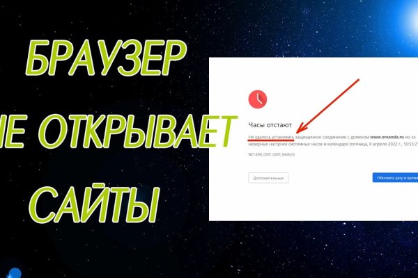 Кракен сайт работает