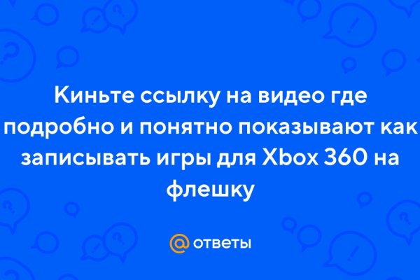 Kraken official