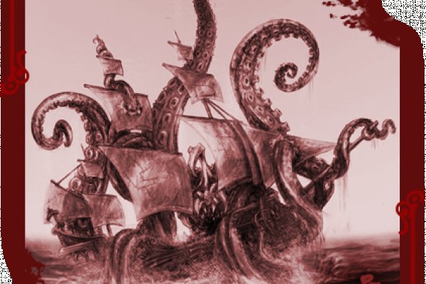 Kraken russia